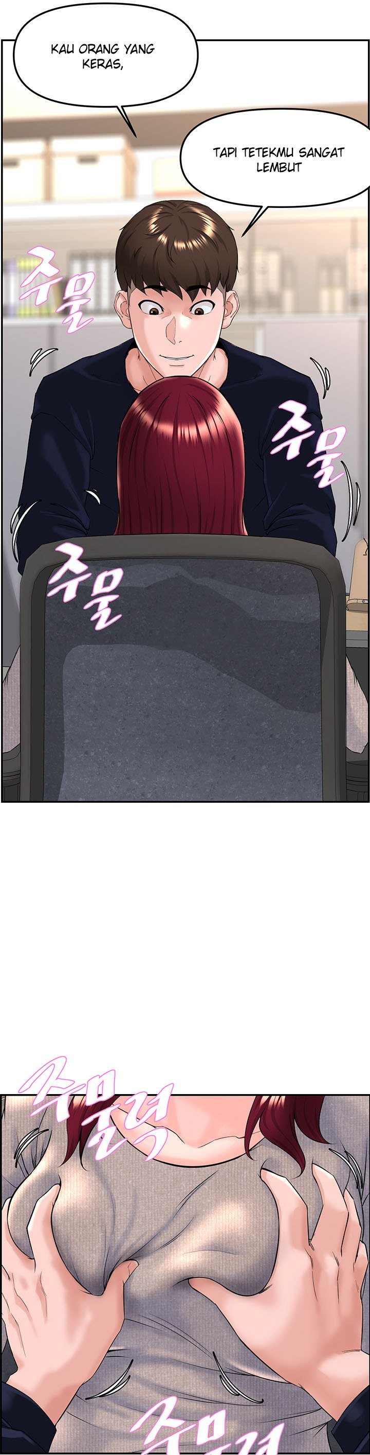 Frequency - Chapter 5 26