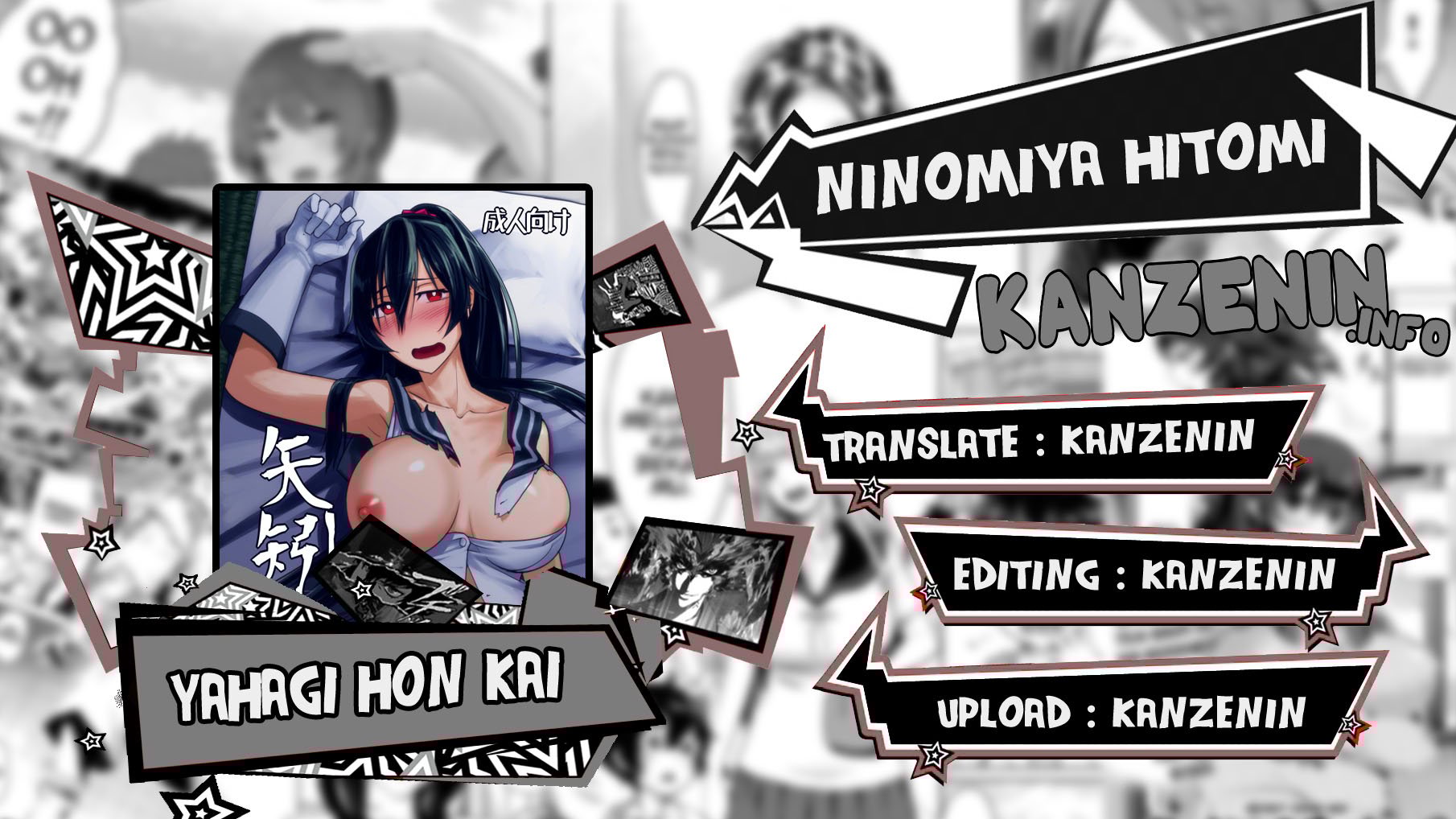 Yahagi Hon Kai - Chapter 1 1 Yahagi Hon Kai - Chapter 1 1