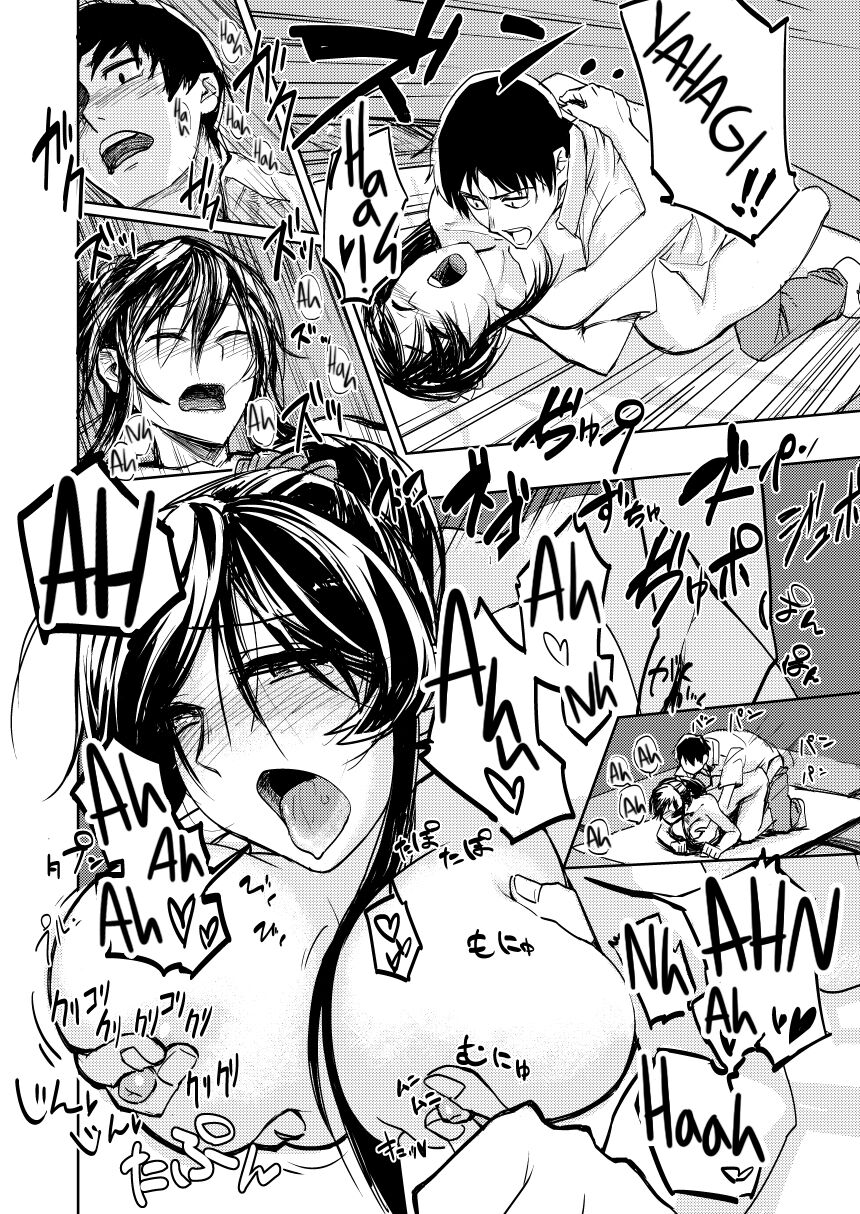 Yahagi Hon Kai - Chapter 1 17 Yahagi Hon Kai - Chapter 1 17