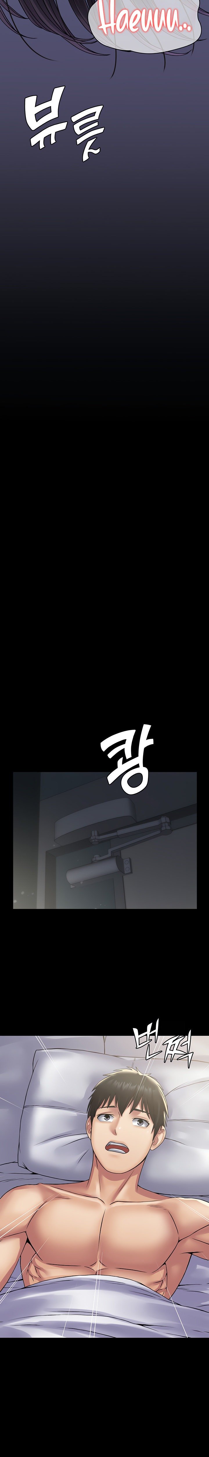 Succubus system - Chapter 26 17