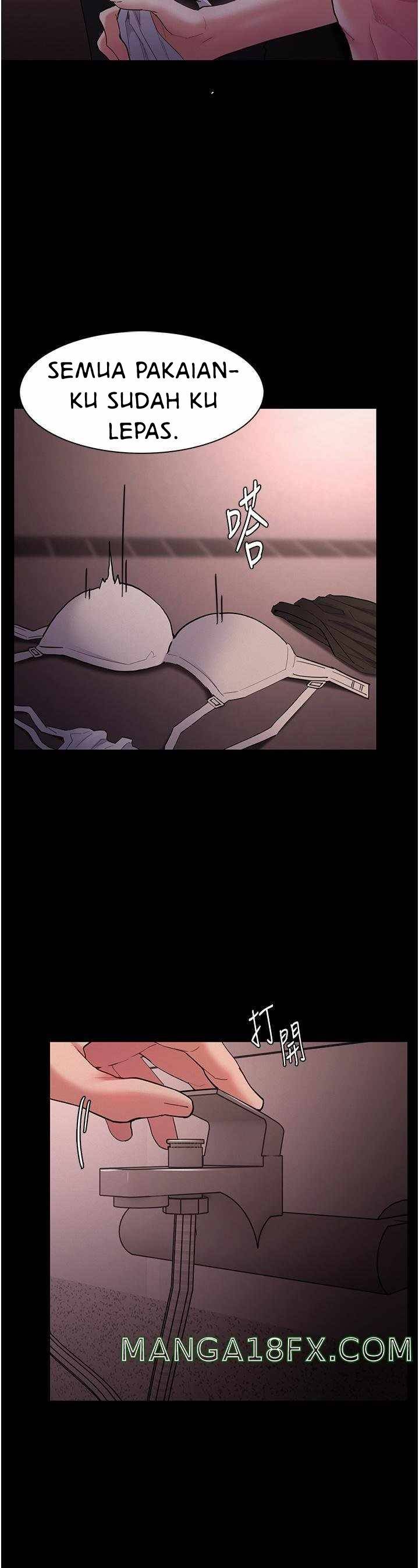 Wicked Diary - Chapter 46 20