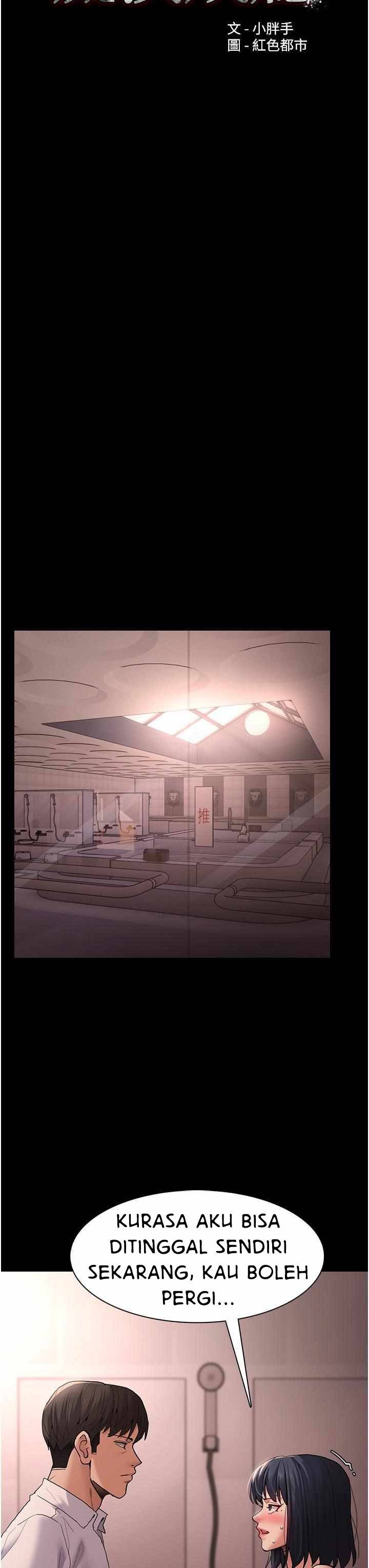 Wicked Diary - Chapter 46 13