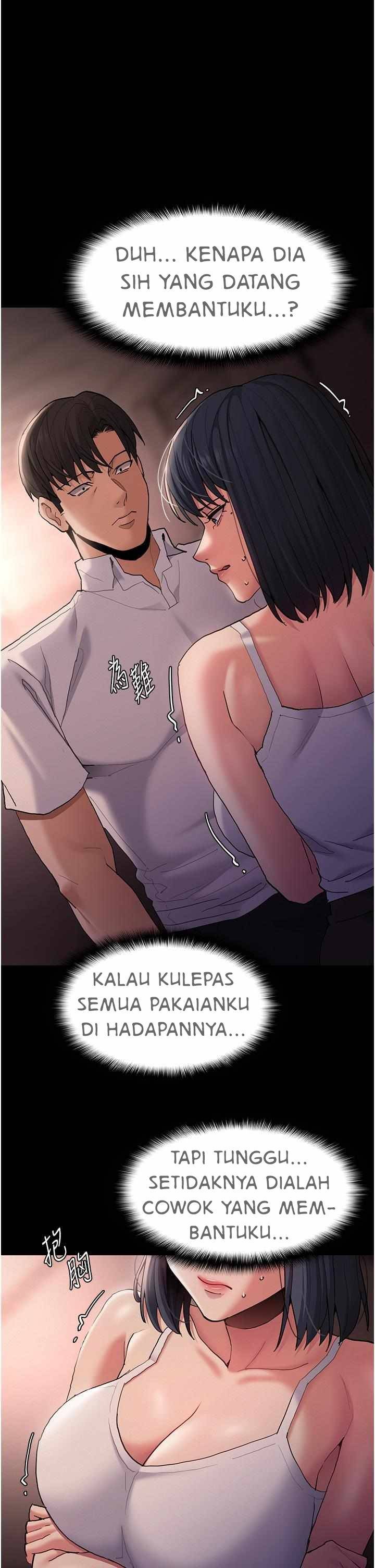 Wicked Diary - Chapter 46 16