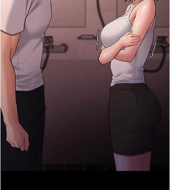 Wicked Diary - Chapter 46 14