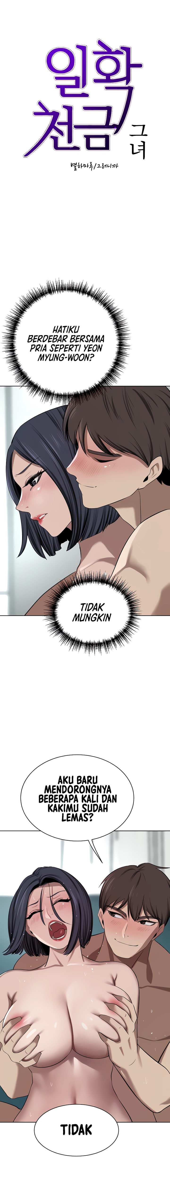 The Wealthy Girl - Chapter 43 4