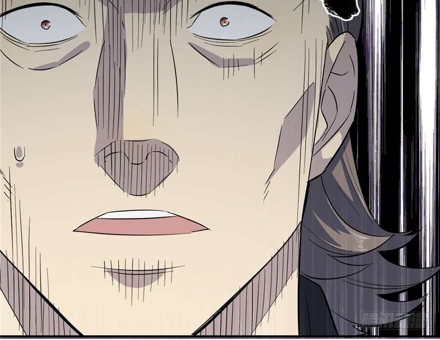 Global Gao Wu - Chapter 07 68