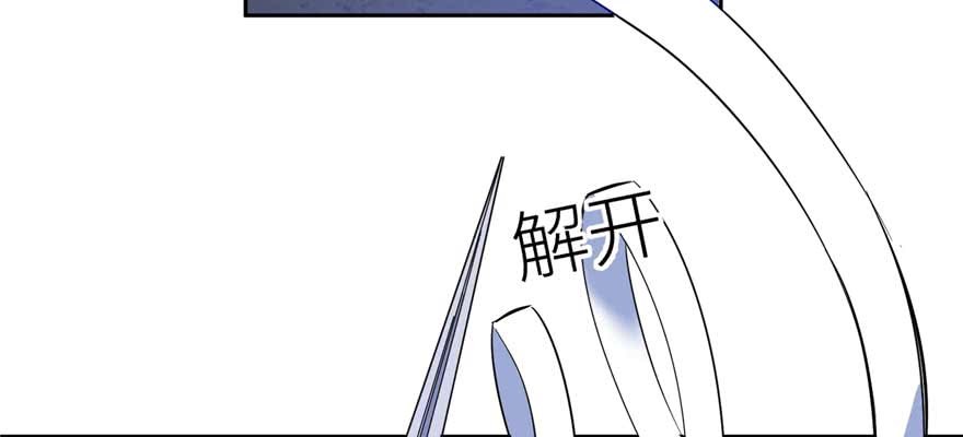 Global Gao Wu - Chapter 07 93
