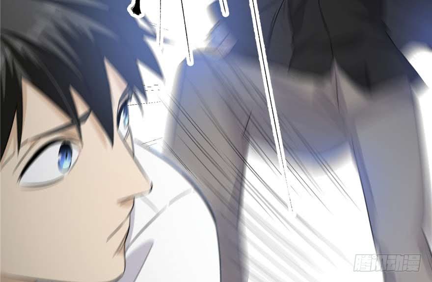 Global Gao Wu - Chapter 07 82