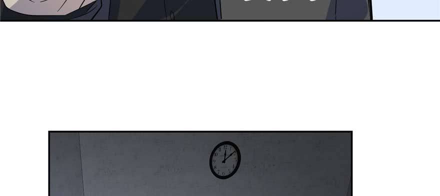 Global Gao Wu - Chapter 07 54