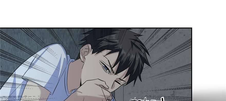 Global Gao Wu - Chapter 07 96