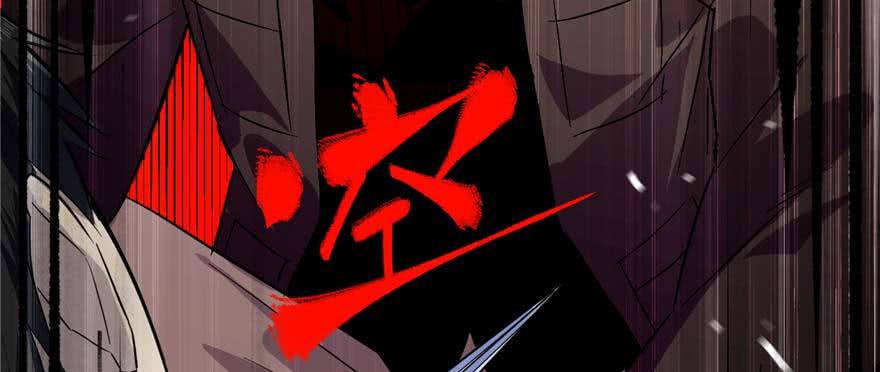 Global Gao Wu - Chapter 07 100