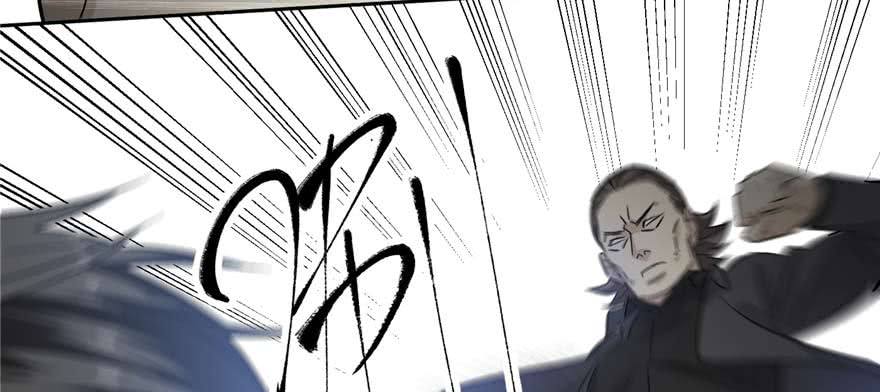 Global Gao Wu - Chapter 07 81