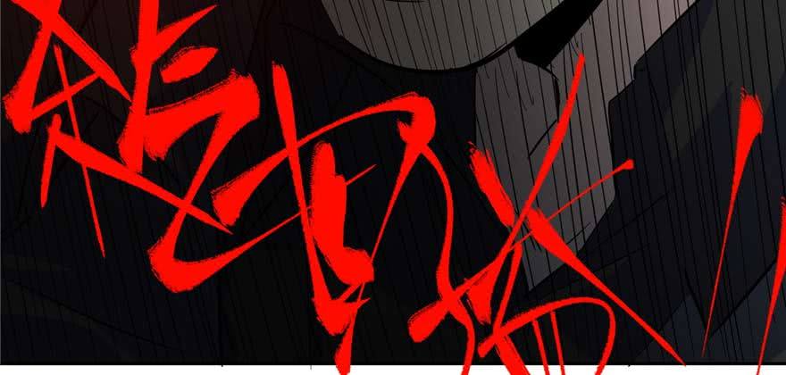 Global Gao Wu - Chapter 07 105