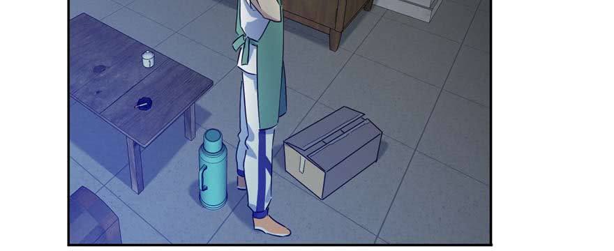 Global Gao Wu - Chapter 07 56