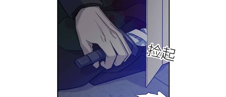 Global Gao Wu - Chapter 07 92