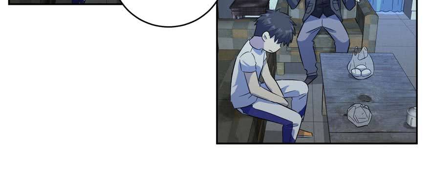 Global Gao Wu - Chapter 07 20