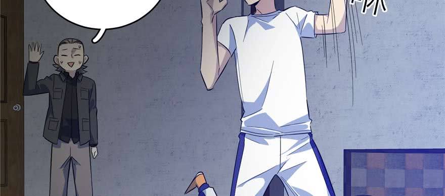 Global Gao Wu - Chapter 07 59