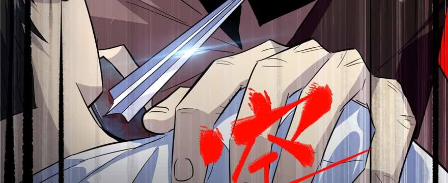 Global Gao Wu - Chapter 07 101