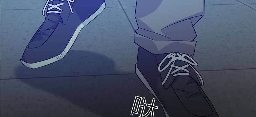 Global Gao Wu - Chapter 07 78
