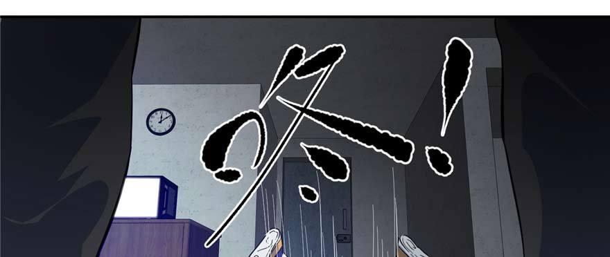 Global Gao Wu - Chapter 07 65