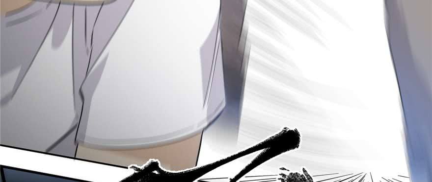 Global Gao Wu - Chapter 07 83