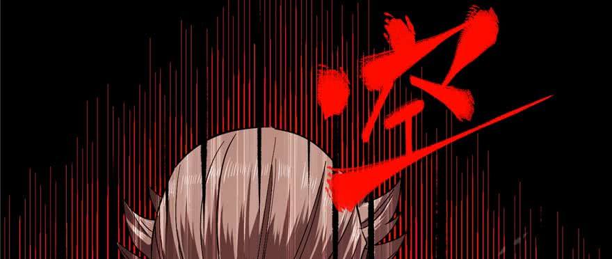 Global Gao Wu - Chapter 07 98