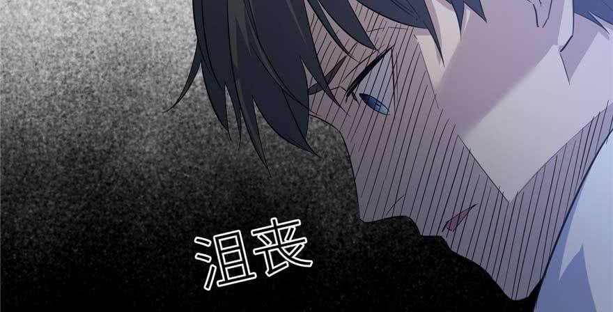 Global Gao Wu - Chapter 07 23