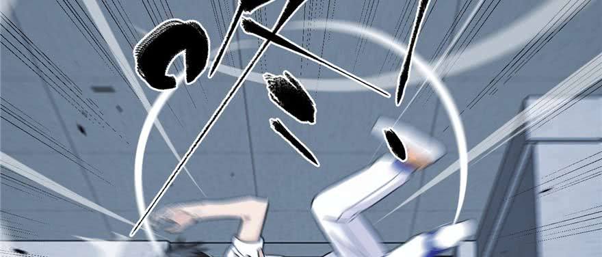 Global Gao Wu - Chapter 07 88
