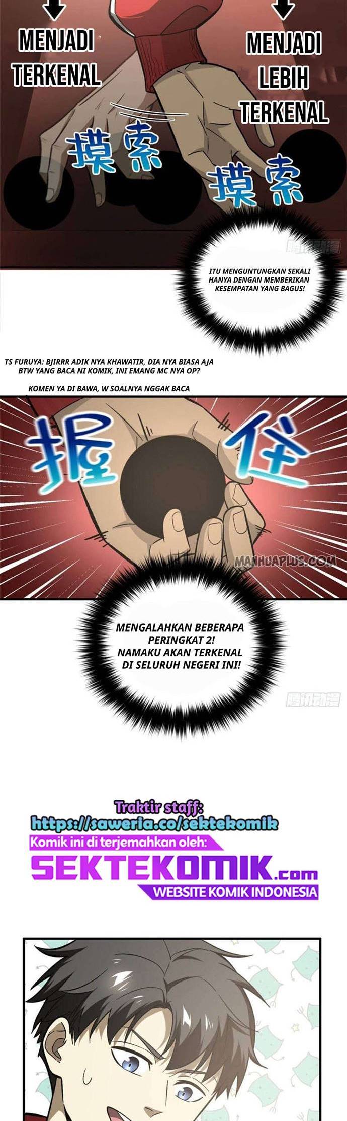 Global Gao Wu - Chapter 76 21
