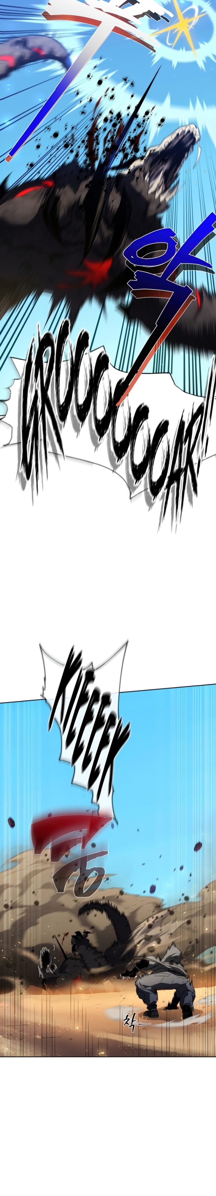 Player Who Returned 10,000 Years Later - Chapter 29 12