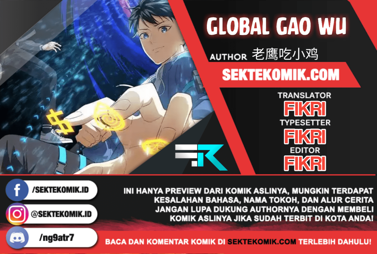Global Gao Wu - Chapter 47 1