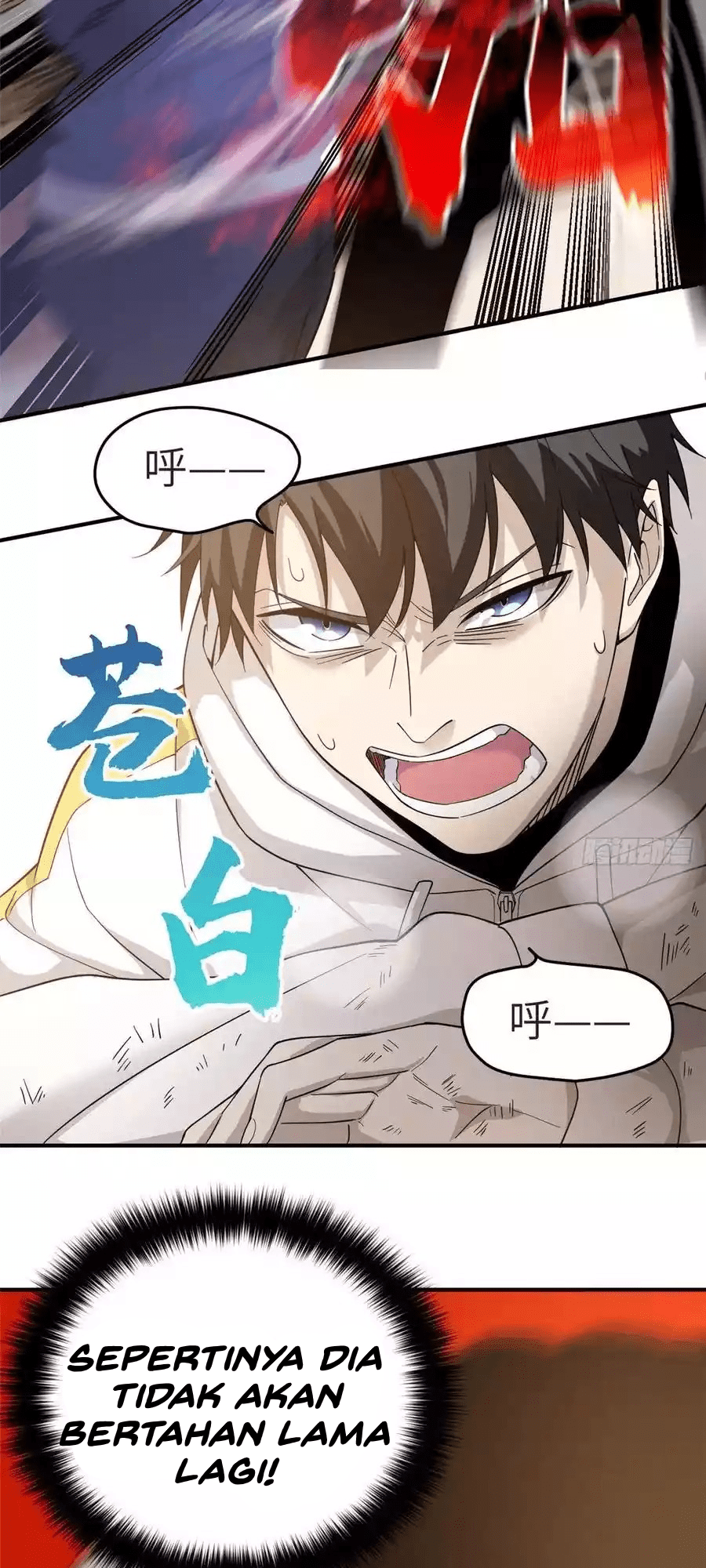 Global Gao Wu - Chapter 47 22