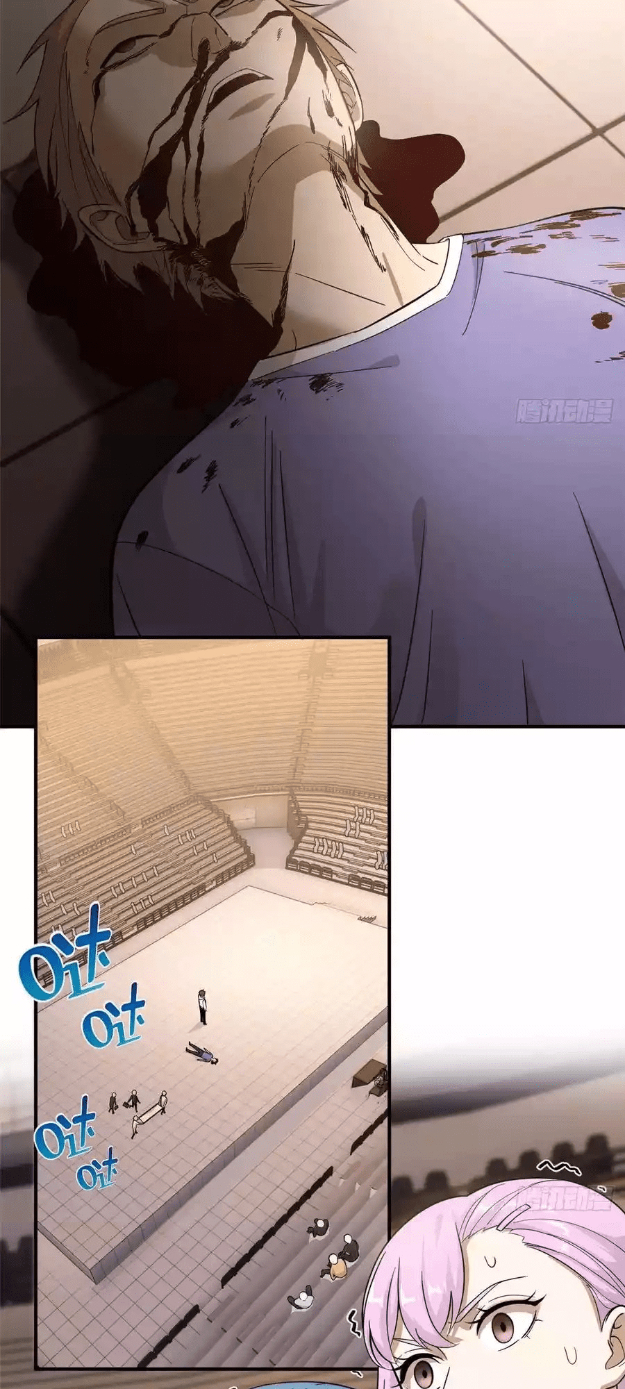 Global Gao Wu - Chapter 47 3