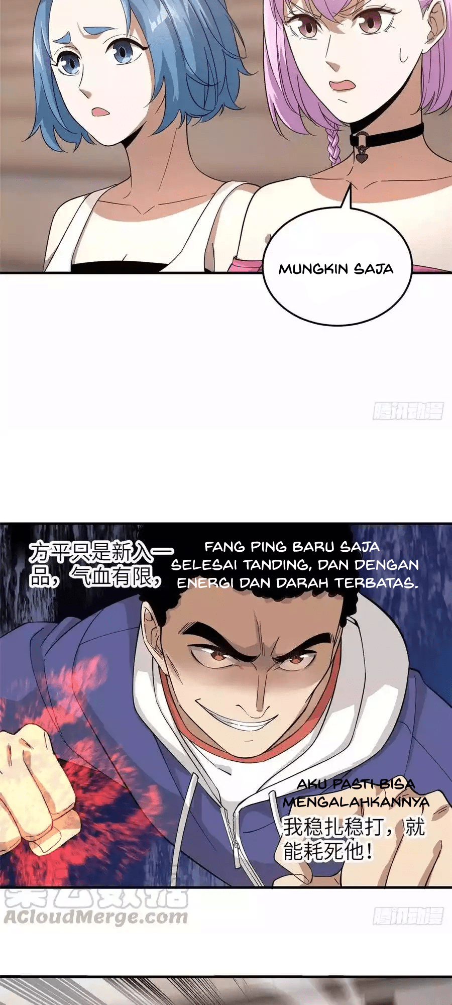 Global Gao Wu - Chapter 47 20