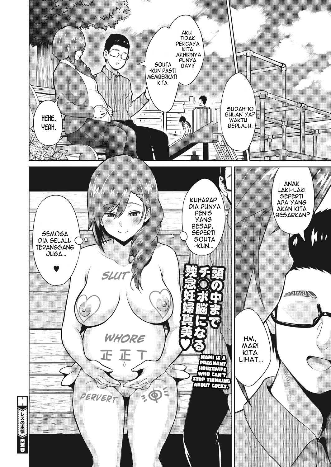Resu no Honkai Zenpen - Chapter 2 22
