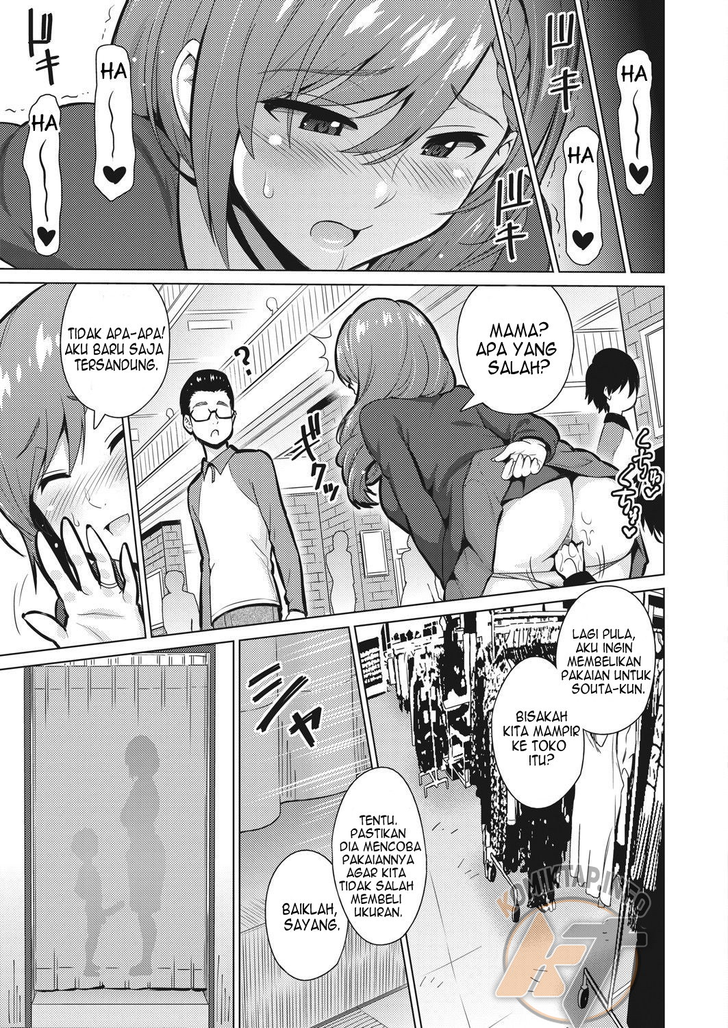 Resu no Honkai Zenpen - Chapter 2 5