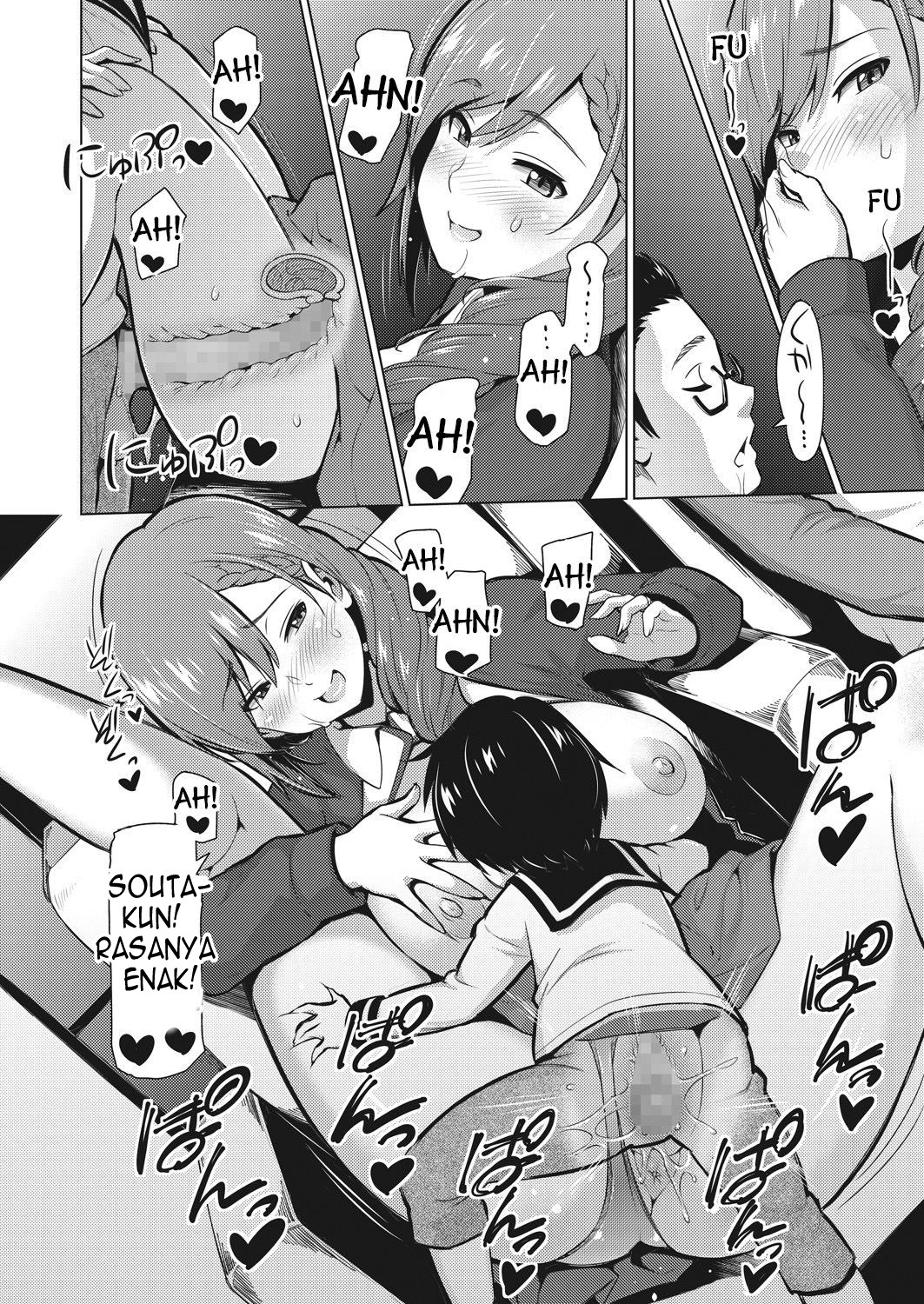 Resu no Honkai Zenpen - Chapter 2 18