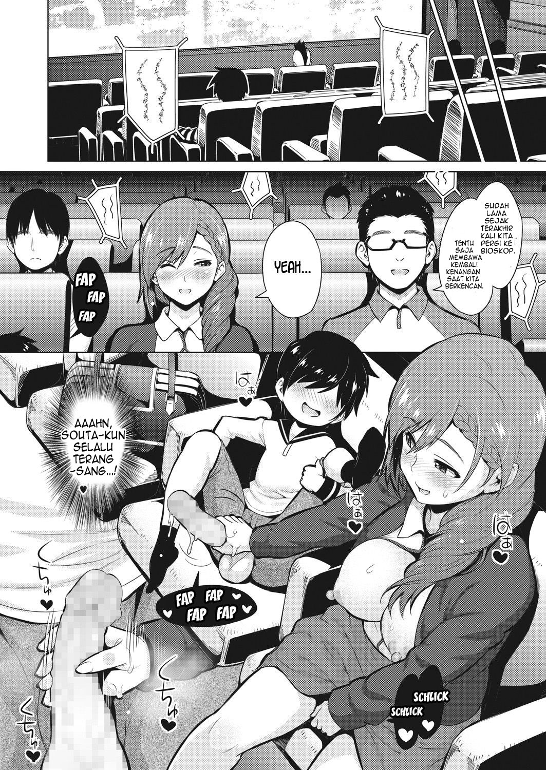 Resu no Honkai Zenpen - Chapter 2 14
