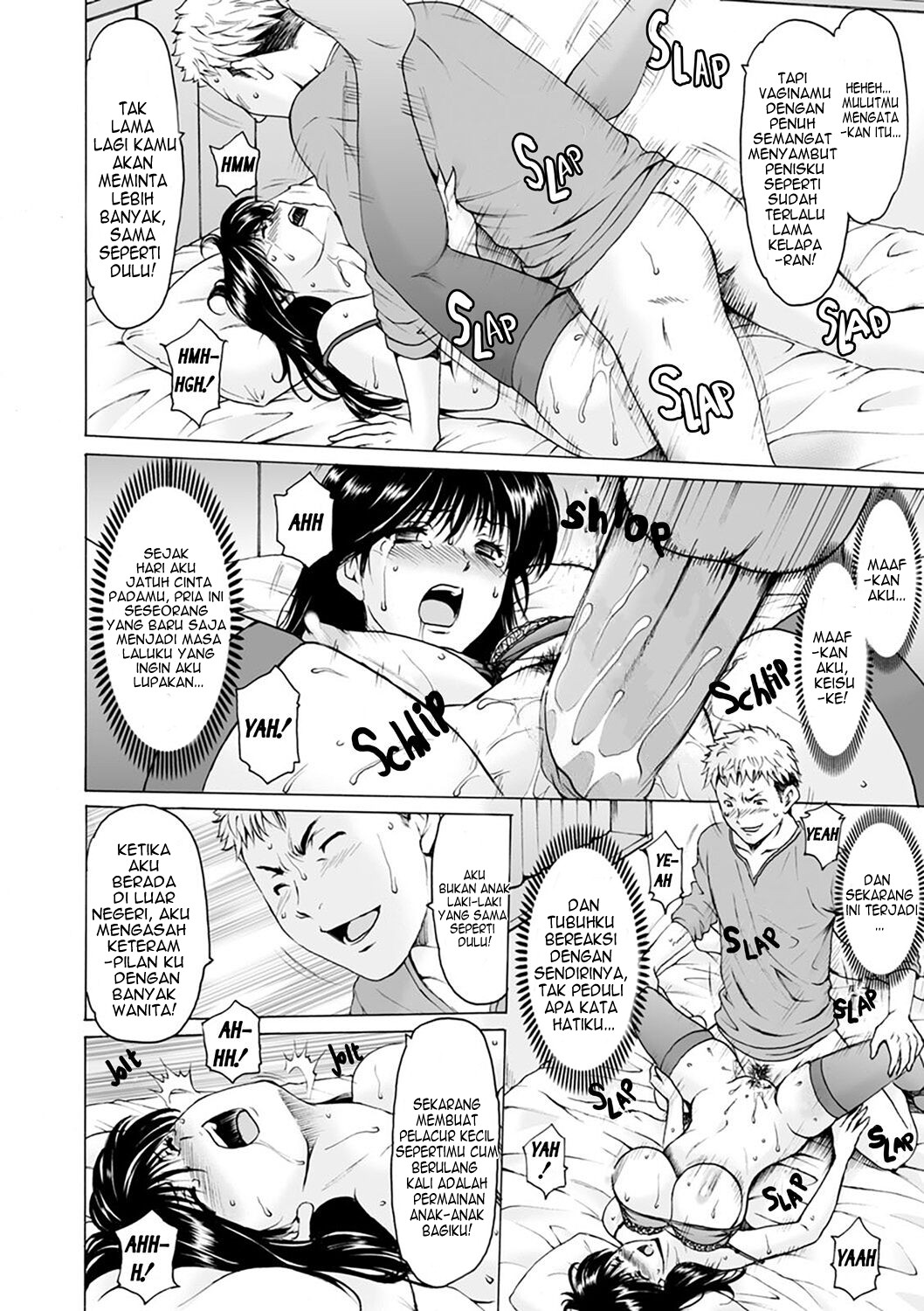 Hitozuma no Kao - Chapter 5 17 Hitozuma no Kao - Chapter 5 17