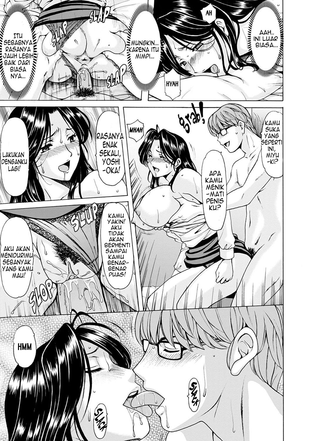 Hitozuma no Kao - Chapter 1 21