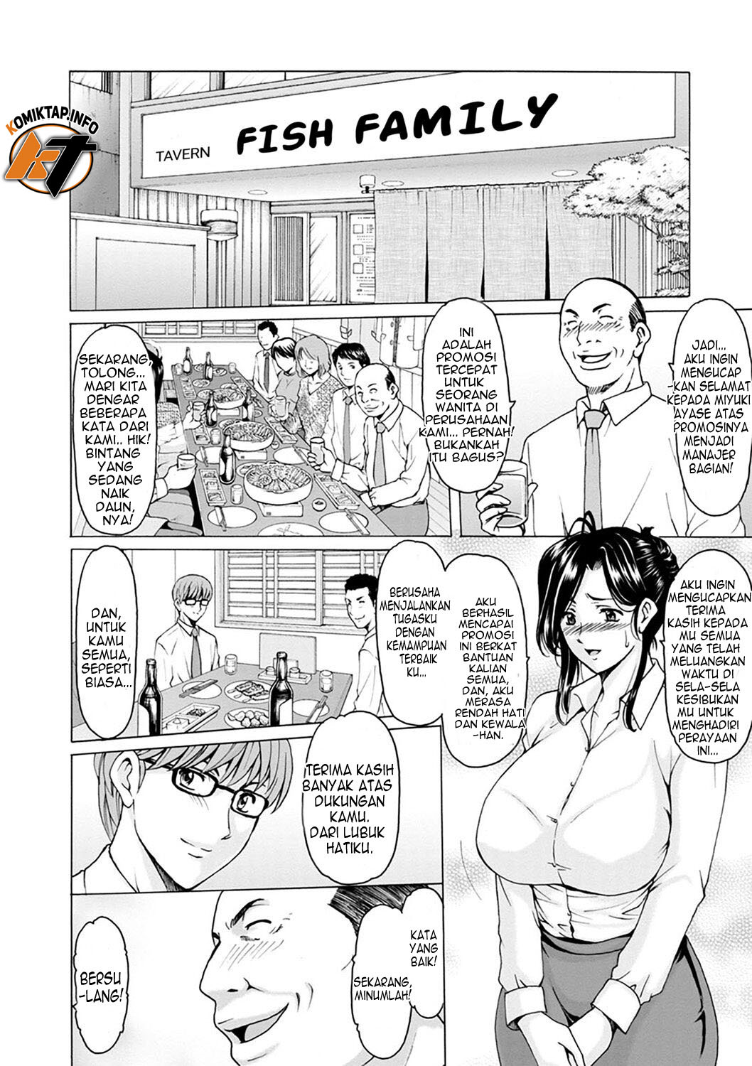 Hitozuma no Kao - Chapter 1 8
