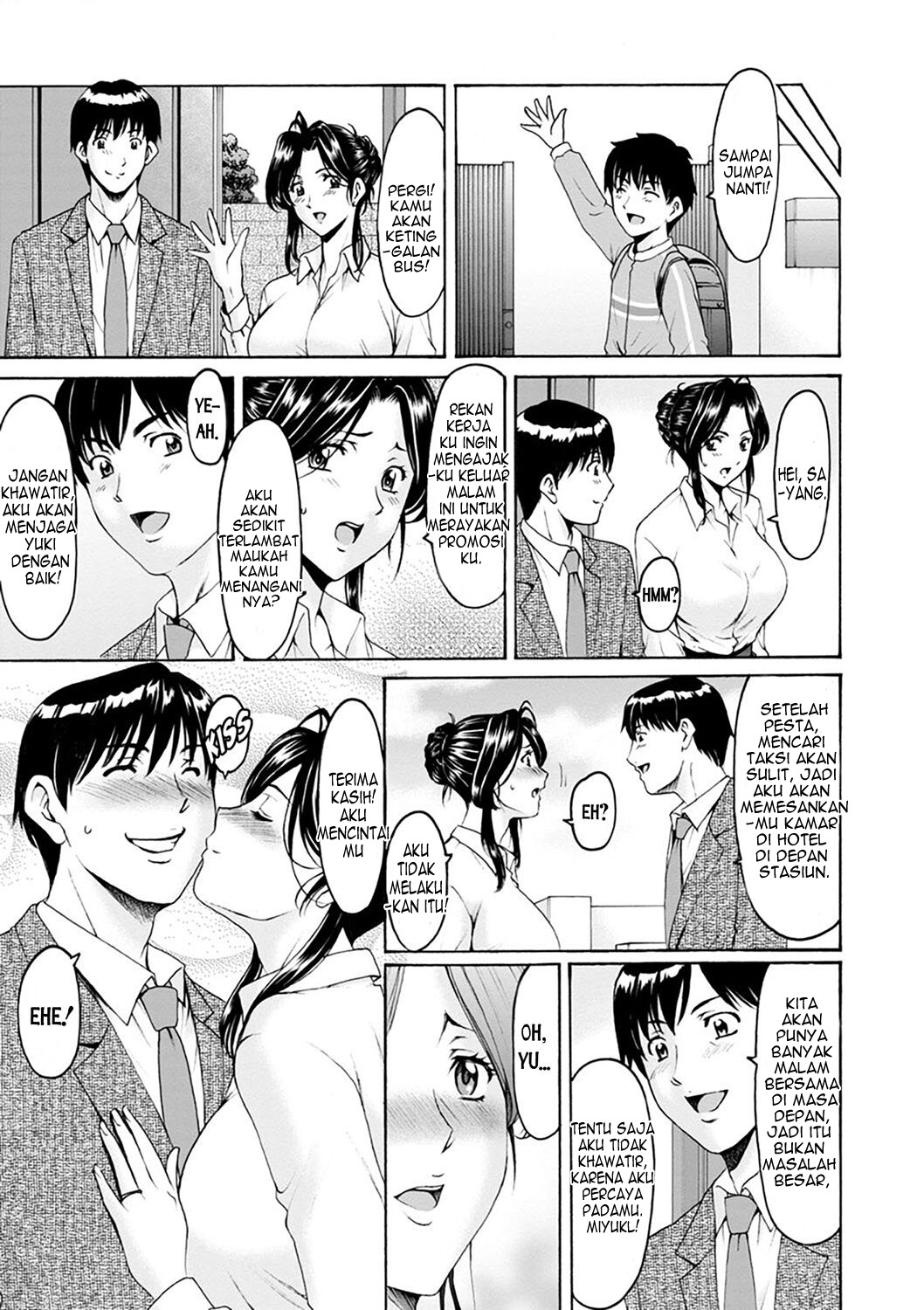 Hitozuma no Kao - Chapter 1 7