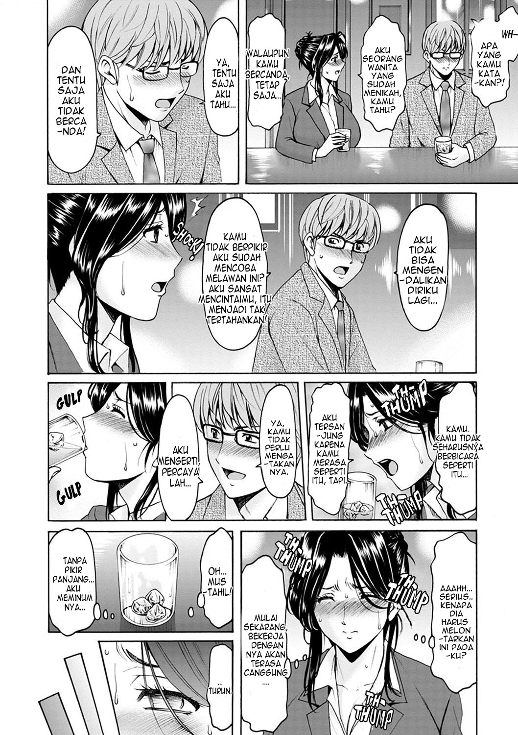 Hitozuma no Kao - Chapter 1 12