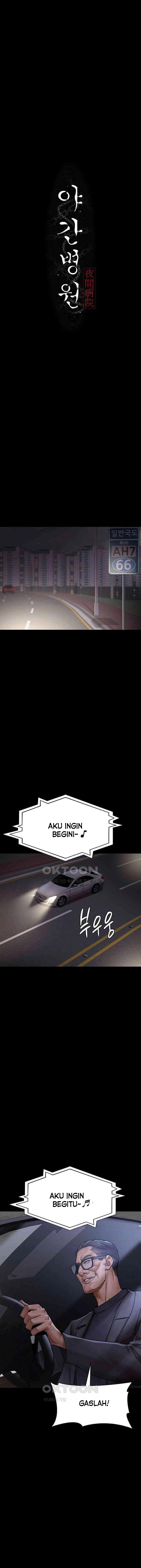 Night Hospital - Chapter 75 3 Night Hospital - Chapter 75 3