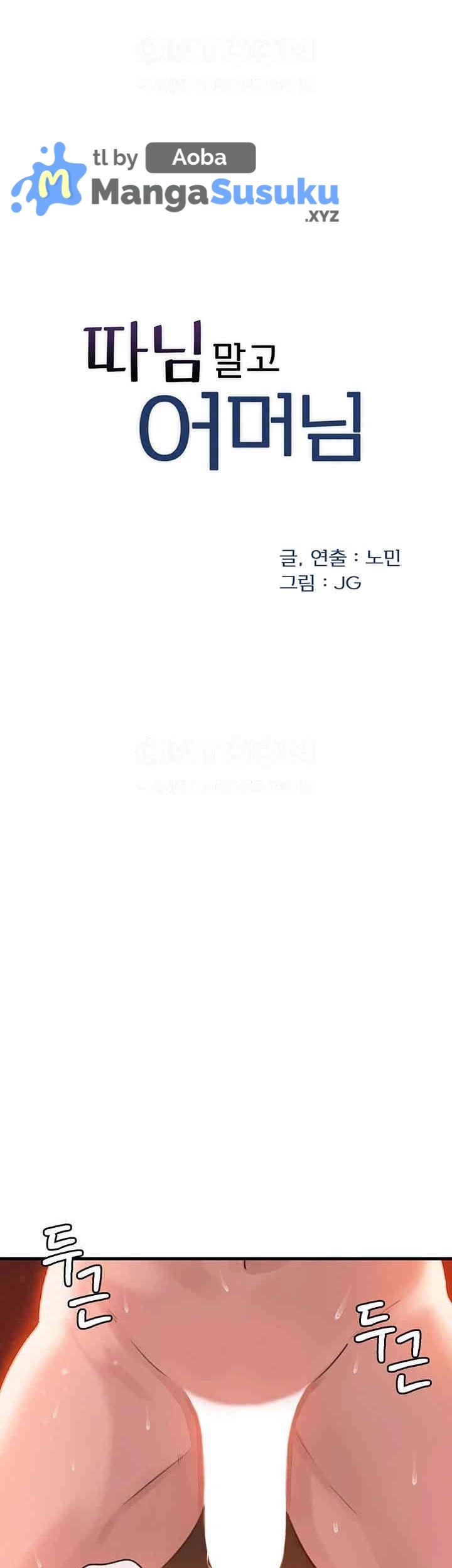 Not the Daughter, but the Mother - Chapter 22 2