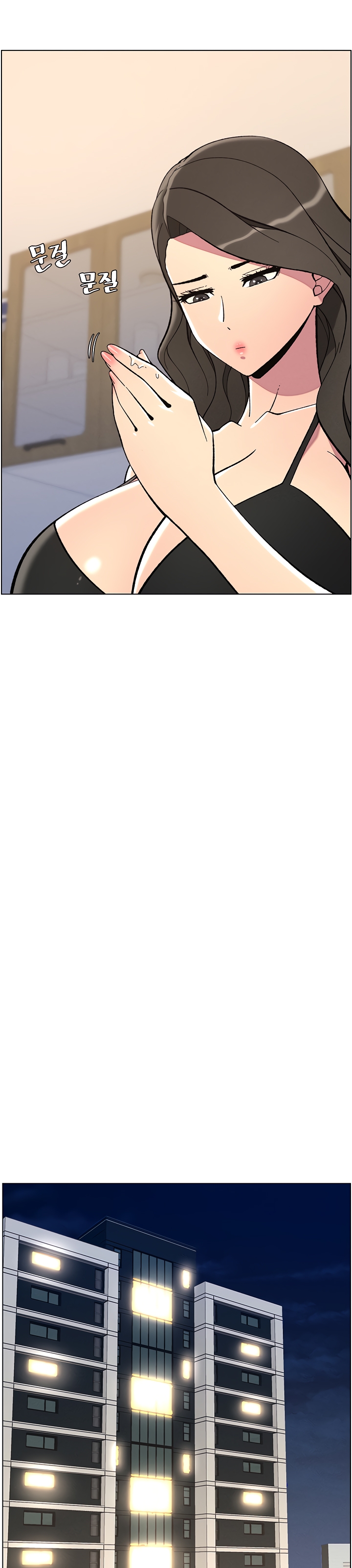 A Secret Lesson With My Younger Sister - Chapter 36 11 A Secret Lesson With My Younger Sister - Chapter 36 11