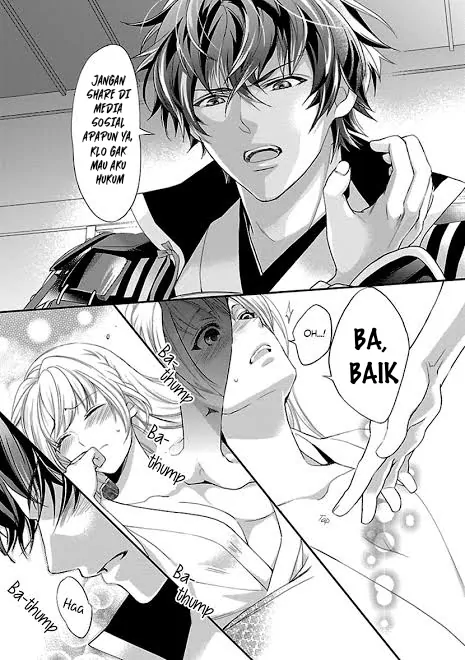 Lost Motion - Chapter 8 24