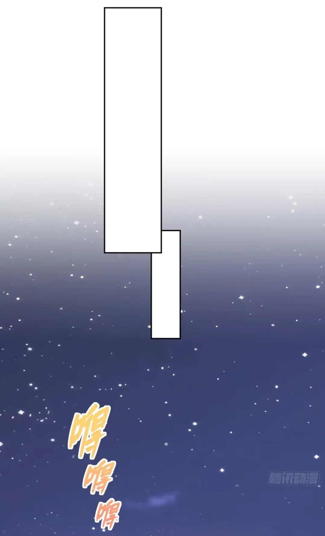 Princess And Dragon - Chapter 8 23 Princess And Dragon - Chapter 8 23