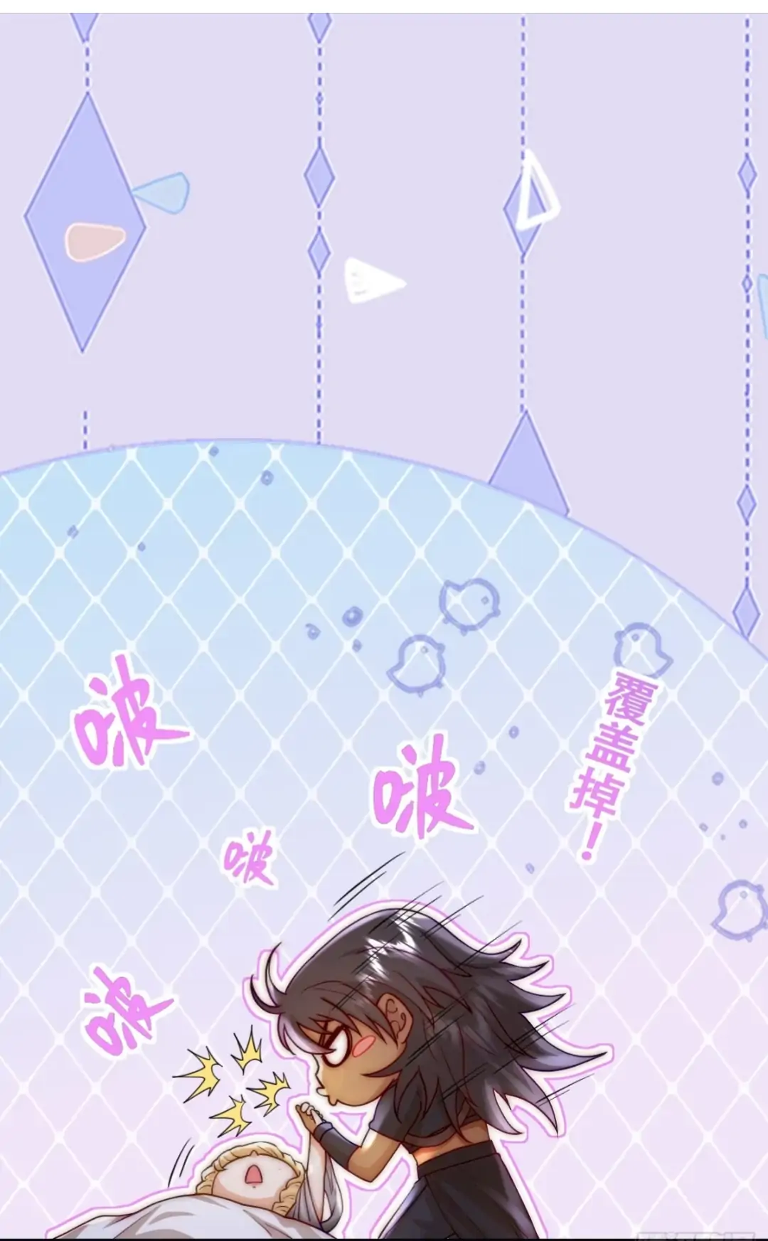 Princess And Dragon - Chapter 8 15 Princess And Dragon - Chapter 8 15