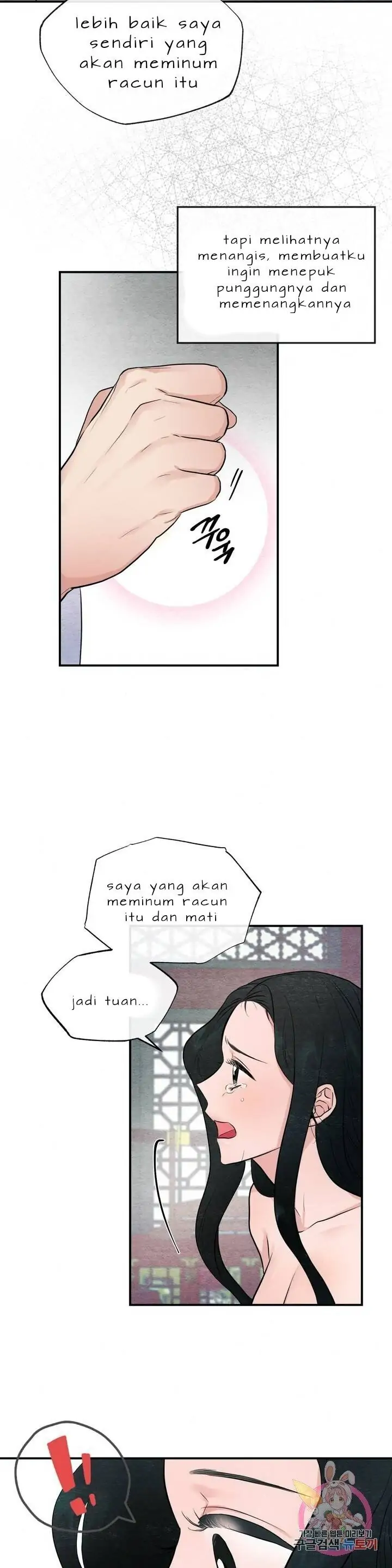 Wild Eyes - Chapter 9 23